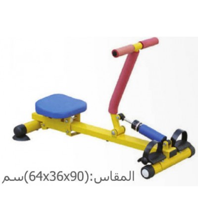 جهاز التجديف