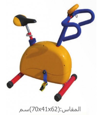 الدراجة الثابتة الكبيرة