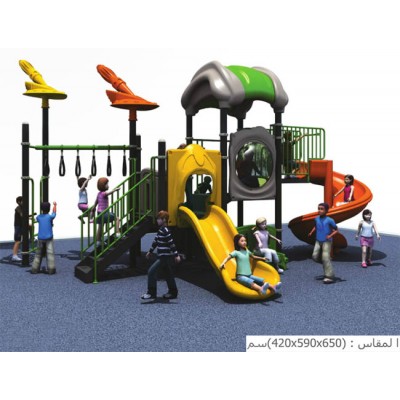 المجموعة المتكاملة الكبيرة