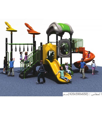 المجموعة المتكاملة الكبيرة