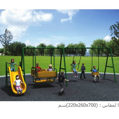 مركز التارجح مع زحليقة صغيرة