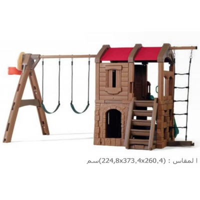 وحدة الالعاب والانشطة المتكاملة