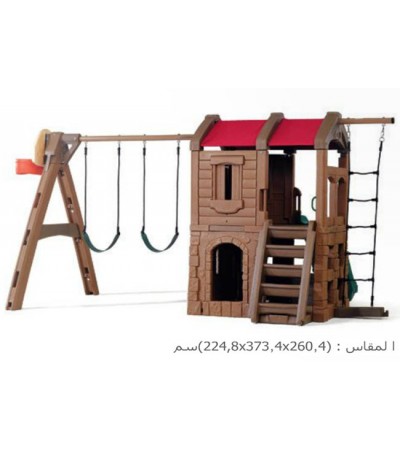 وحدة الالعاب والانشطة المتكاملة