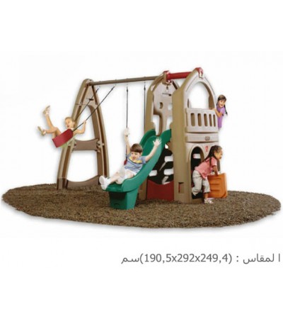 المرجيحة والزحليقة الكبيرة