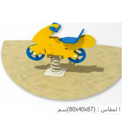 الدراجة النارية الهزازة