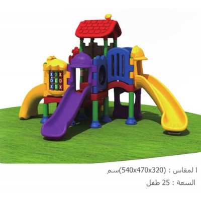 وحدة الالعاب 5 ( السعة 25 طفل )