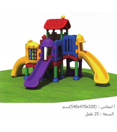 وحدة الالعاب 5 ( السعة 25 طفل )