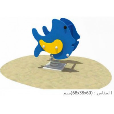 السمكة الهزازة