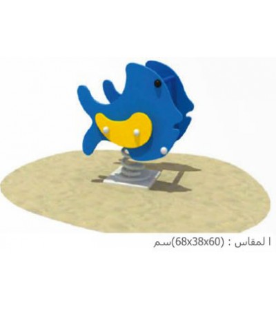 السمكة الهزازة