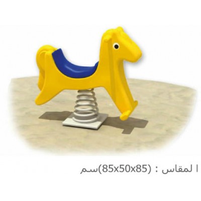 الحصان الهزاز