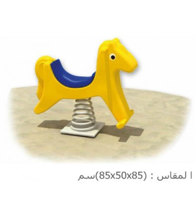 الحصان الهزاز