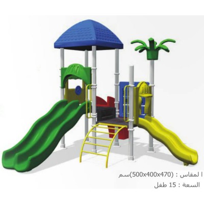 وحدة العاب النخلة (السعة 15 طفل )