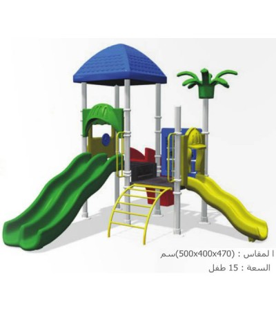 وحدة العاب النخلة (السعة 15 طفل )