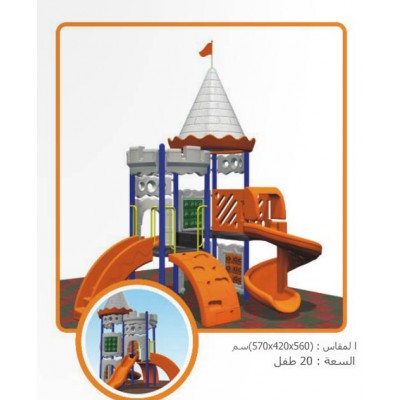 وحدة العاب القلعة -(السعة 20 طفل )