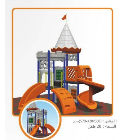 وحدة العاب القلعة -(السعة 20 طفل )