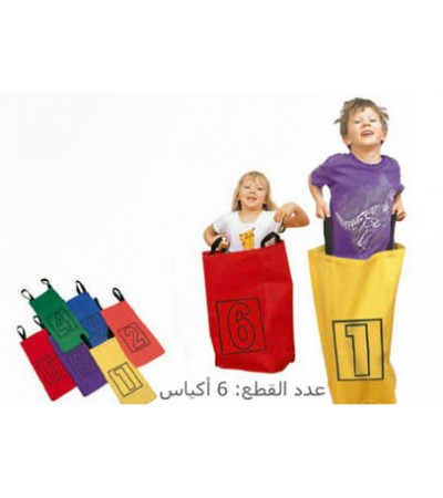 لعبة اكياس البطاطا