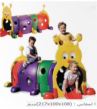 نفق دودة القز