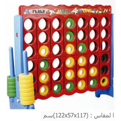 لعبة 4 على خط واحد العملاقة