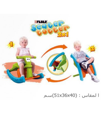 الكرسي الهزاز 102