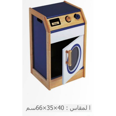 غسالة ملابس