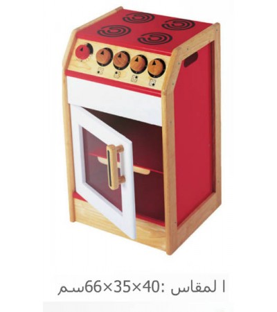 الفرن الكبير