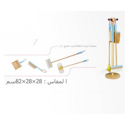 ادوات النظافة مع حامل