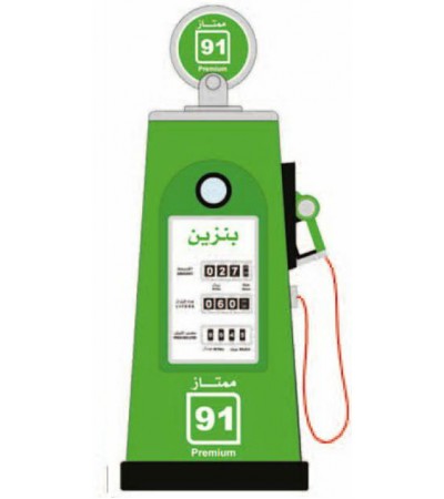 مكينة تعبئة بنزين 95