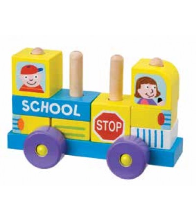 المكعبات - باص المدرسة