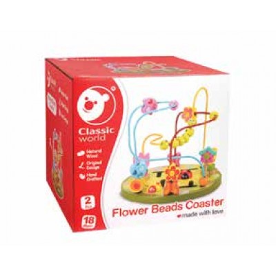 لعبة الخرز - السفينة