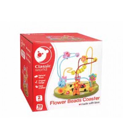 لعبة الخرز - السفينة