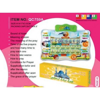 ARABIC PRAYER CARPET,P.BX